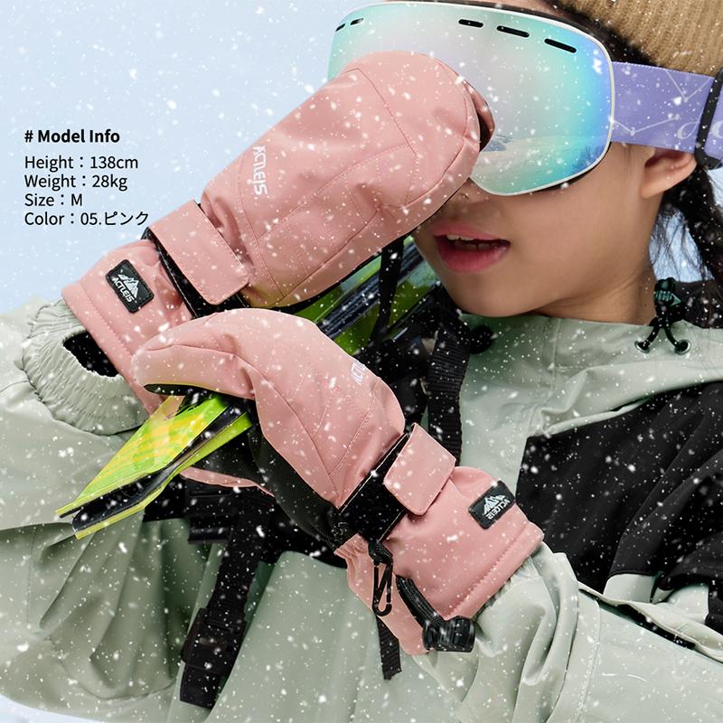 ACTLEIS（アクレイス） スキーグローブ スノーグローブ キッズ