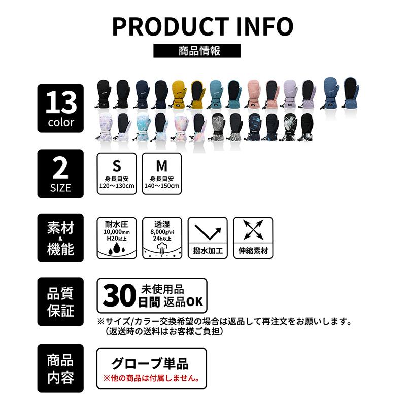 ACTLEIS（アクレイス） スキーグローブ スノーグローブ キッズ