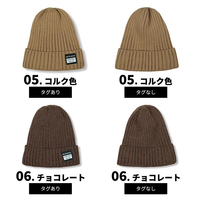 ACTLEIS ニット帽 メンズ レディース 送料無料 おしゃれ ニット