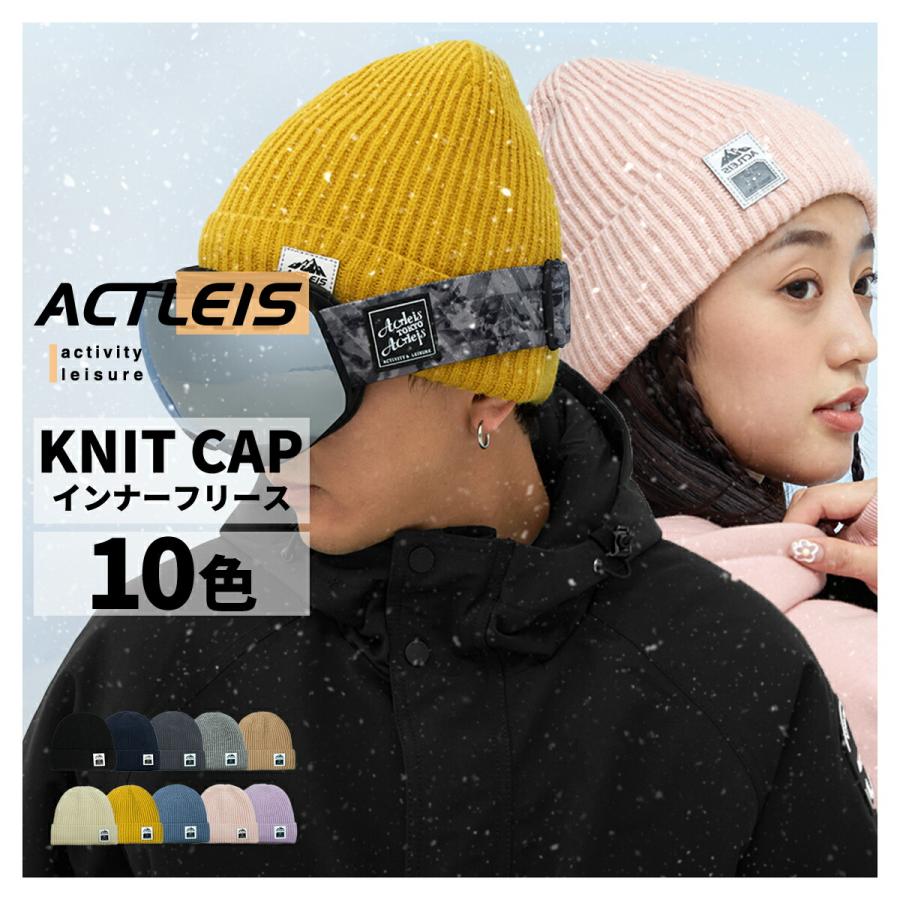 ACTLEIS ニット帽 メンズ レディース ユニセックス 男女兼用 ACTLEIS ニット帽 メンズ レディース ユニセックス 男女兼用