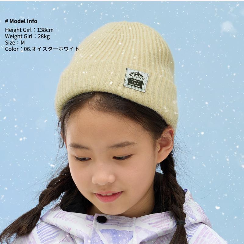 ACTLEIS（アクレイス） ニット帽 キッズ ジュニア ニット帽子 ニット