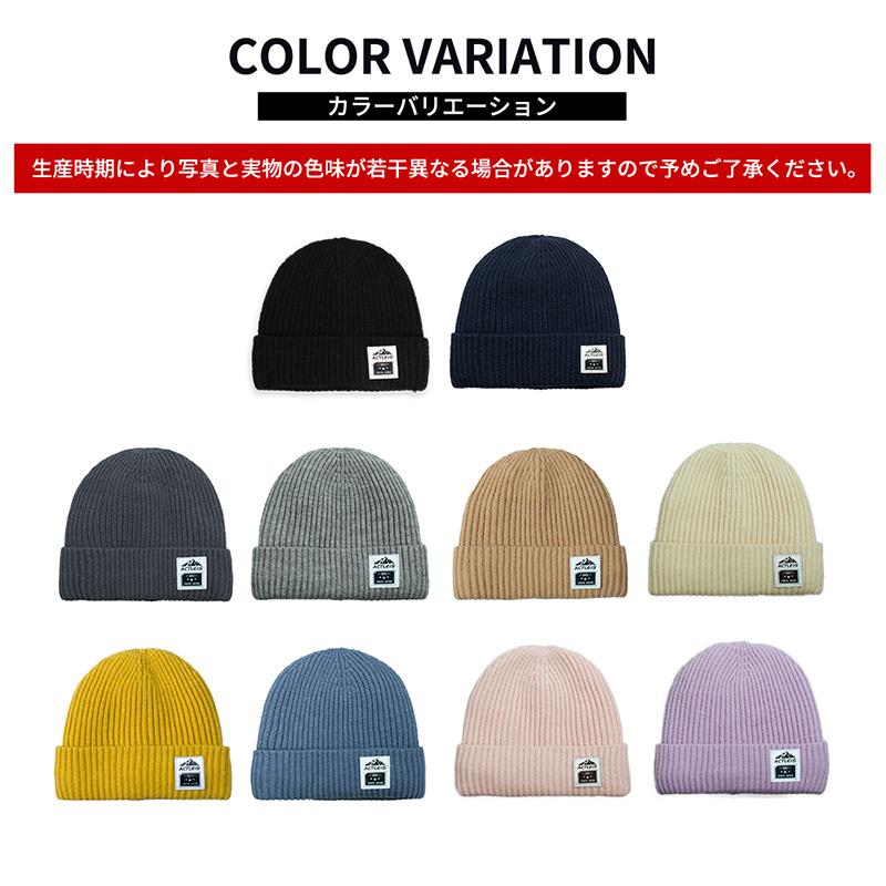 ACTLEIS（アクレイス） ニット帽 キッズ ジュニア ニット帽子 ニット