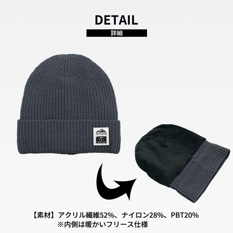 ACTLEIS（アクレイス） ニット帽 メンズ レディース ユニセックス 男女