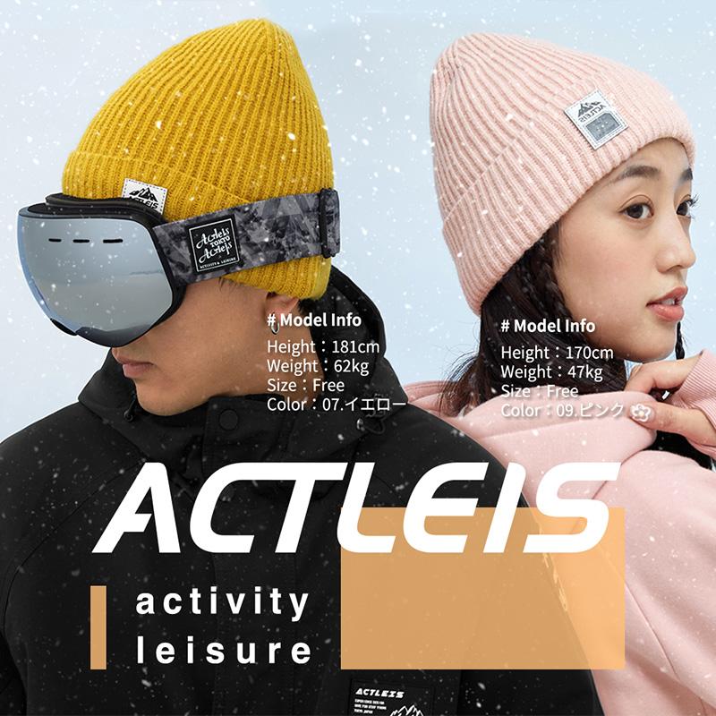 ACTLEIS（アクレイス） ニット帽 メンズ レディース ユニセックス 男女