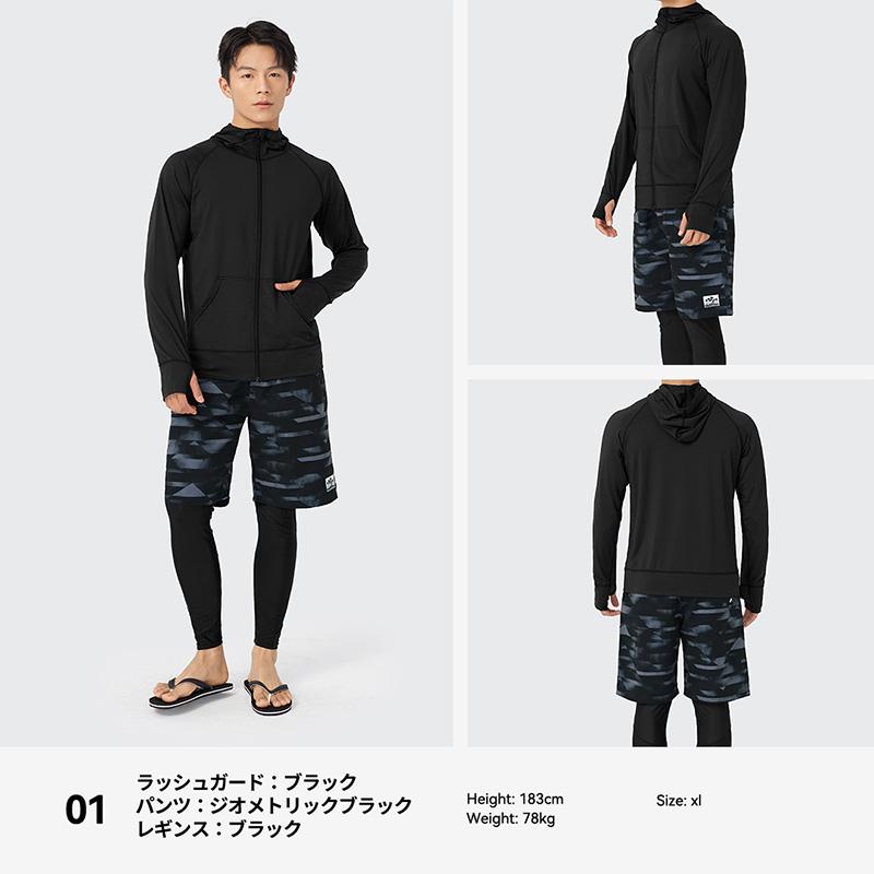 ACTLEIS（アクレイス） 水着 メンズ 上下 セット 上下セット 長袖 3点