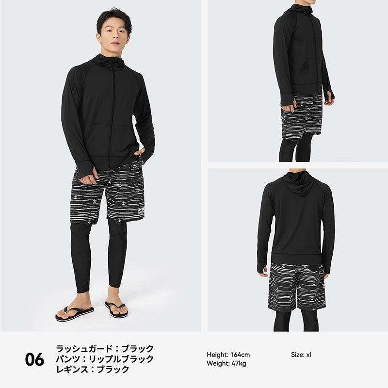 ACTLEIS（アクレイス） 水着 メンズ 上下 セット 上下セット 長袖 3点