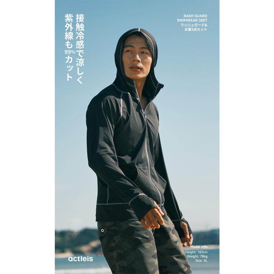 ACTLEIS（アクレイス） 水着 メンズ 上下 セット 上下セット 長袖 3点