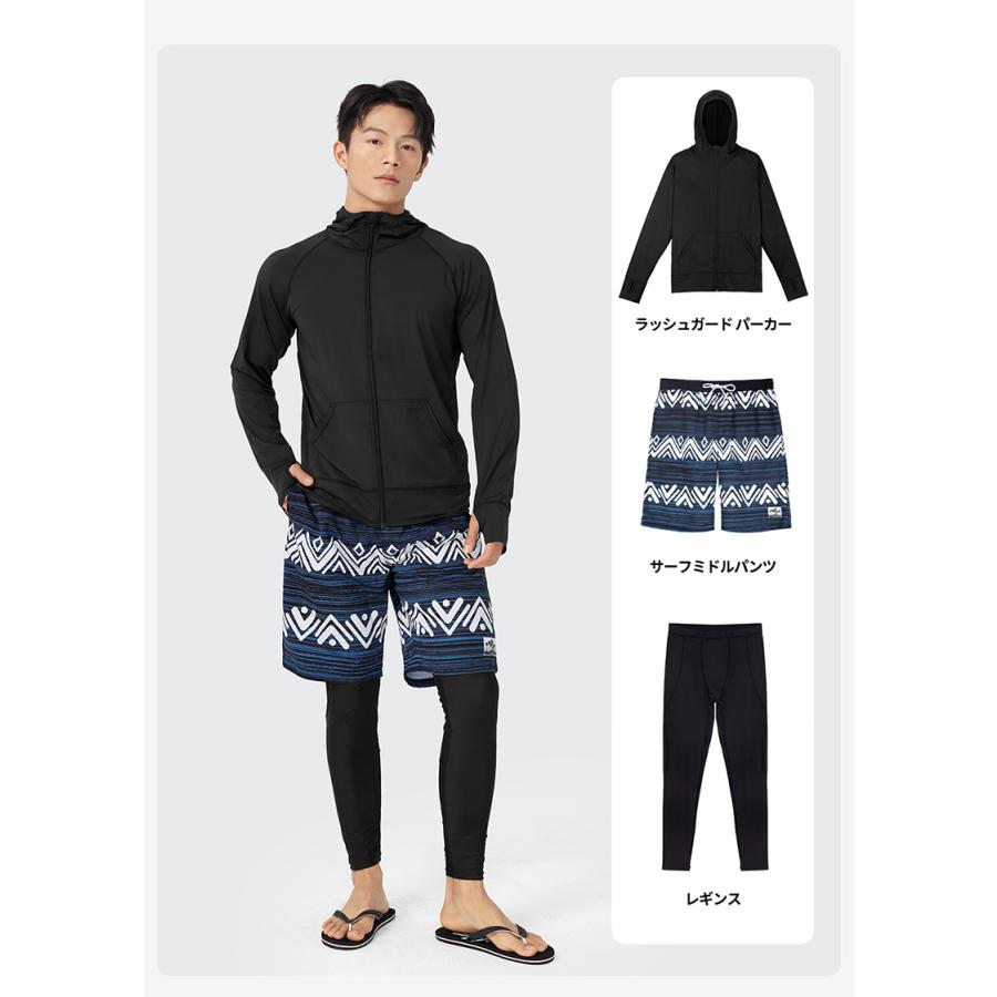 ACTLEIS（アクレイス） 水着 メンズ 上下 セット 上下セット 長袖 3点