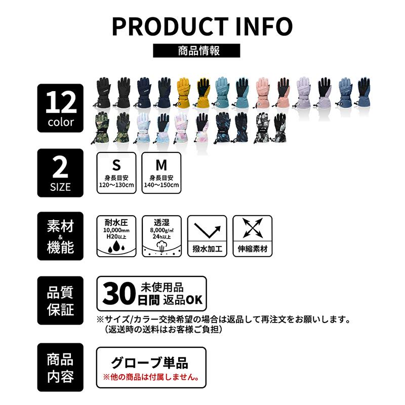 ACTLEIS（アクレイス） スキーグローブ スノーグローブ キッズ