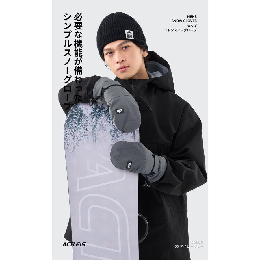 ACTLEIS（アクレイス） スノーボード スキー グローブ メンズ スキー