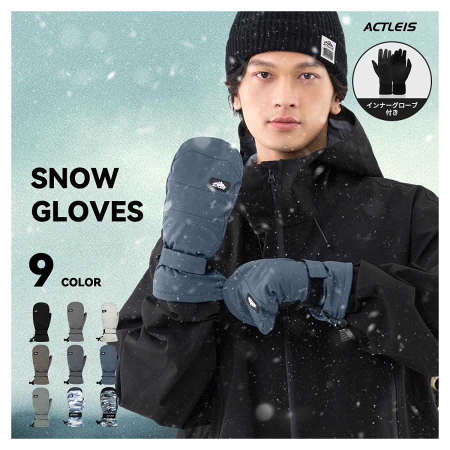 ACTLEIS（アクレイス） スノーボード スキー グローブ メンズ スキー