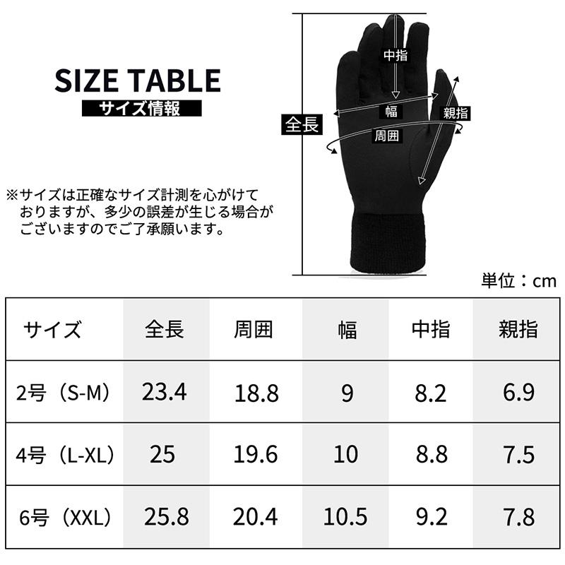 インナーグローブ スキー スノーボード メンズ レディース スノボ スノボー スノー ランニング ウォーキング バイク インナー グローブ 手袋 防寒 薄手 送料無料｜grandan｜14