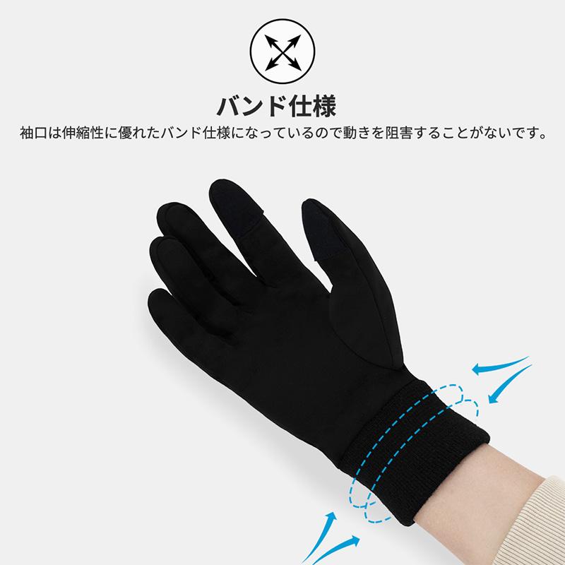 ACTLEIS（アクレイス） 防寒グローブ インナーグローブ スキー