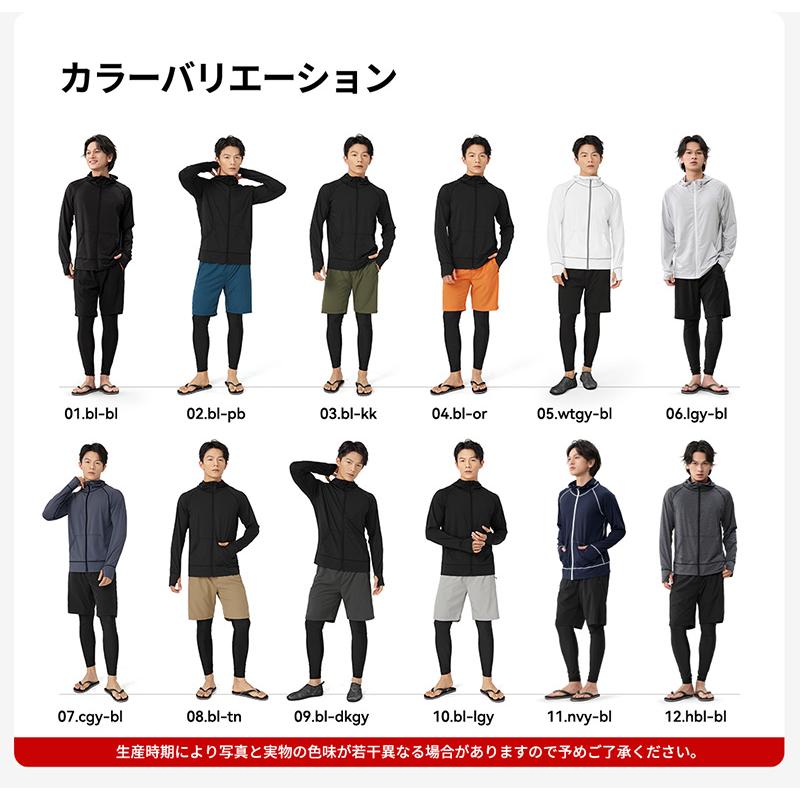 ACTLEIS（アクレイス） 水着 メンズ 上下 セット 上下セット 長袖 3点