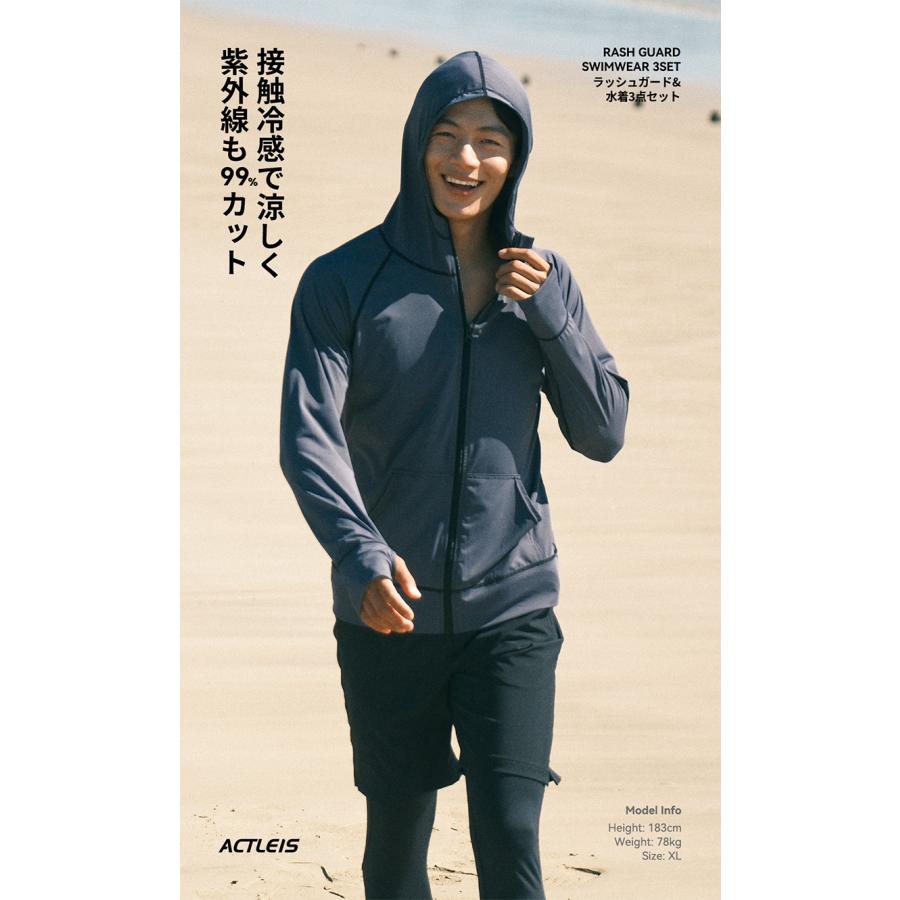 ACTLEIS（アクレイス） 水着 メンズ 上下 セット 上下セット 長袖 3点
