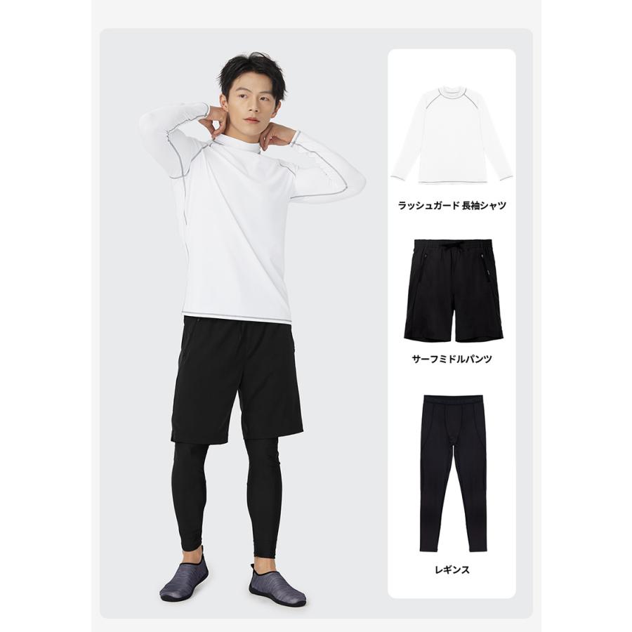 ACTLEIS（アクレイス） 水着 メンズ ラッシュガード 上下セット 上下