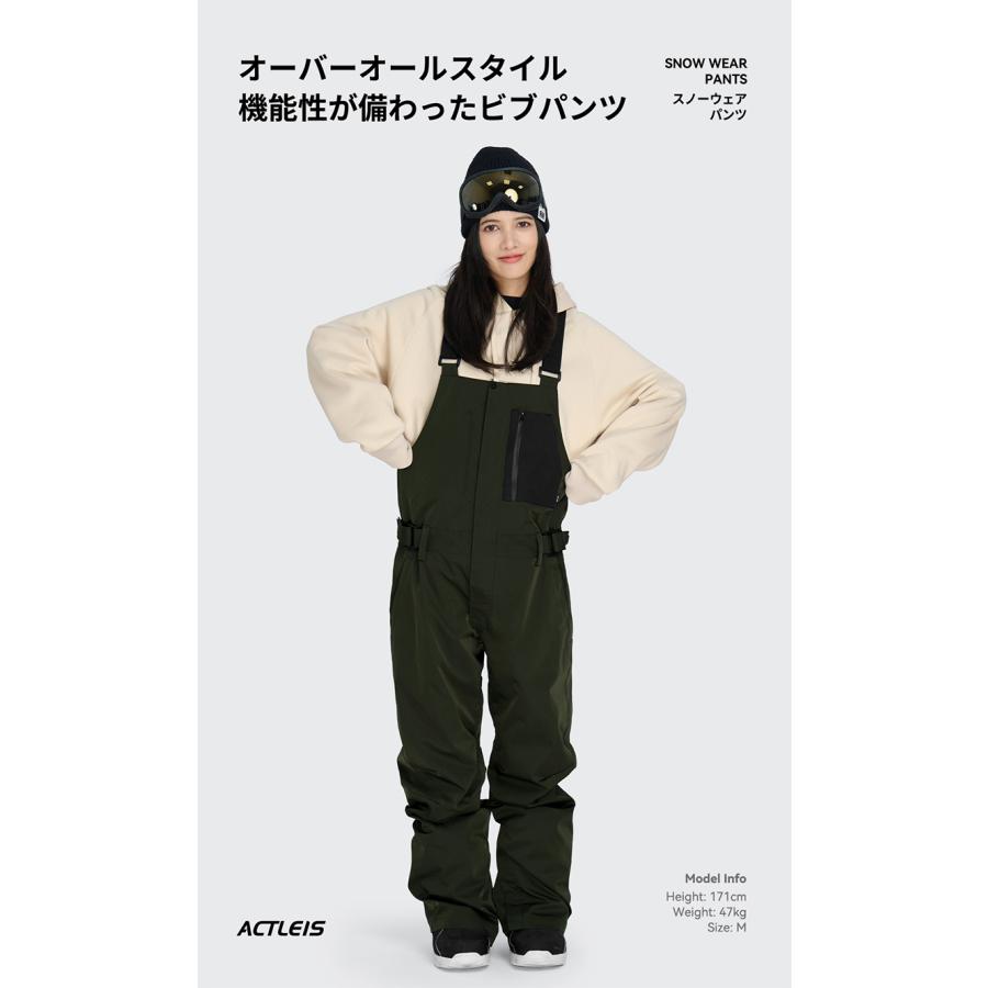 ACTLEIS スノーボードウェア スキーウェア パンツ ビブパンツ