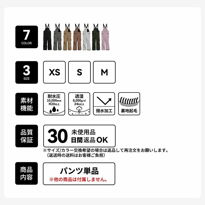 ACTLEIS（アクレイス） スノーボードウェア スキーウェア パンツ