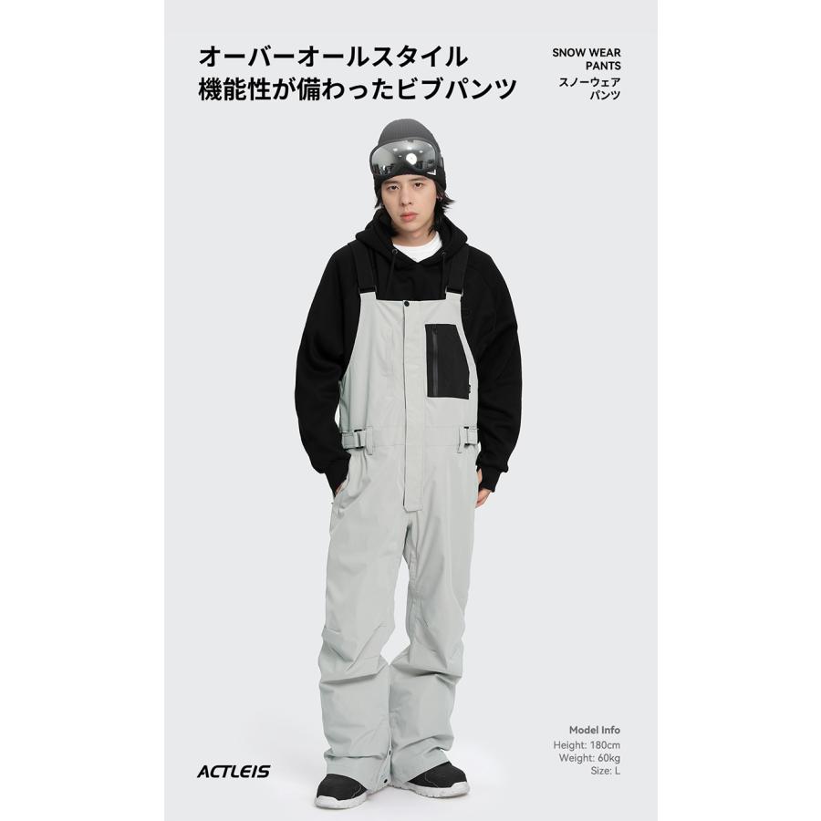 ACTLEIS スノーボードウェア スキーウェア パンツ ビブパンツ