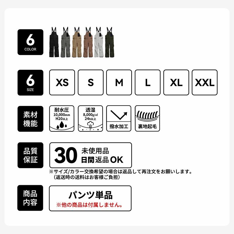 ACTLEIS スノーボードウェア スキーウェア パンツ ビブパンツ ACTLEIS スノーボードウェア スキーウェア パンツ ビブパンツ