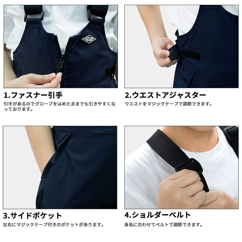 ACTLEIS スキーウェア スノーウェア パンツ キッズ 下 単品