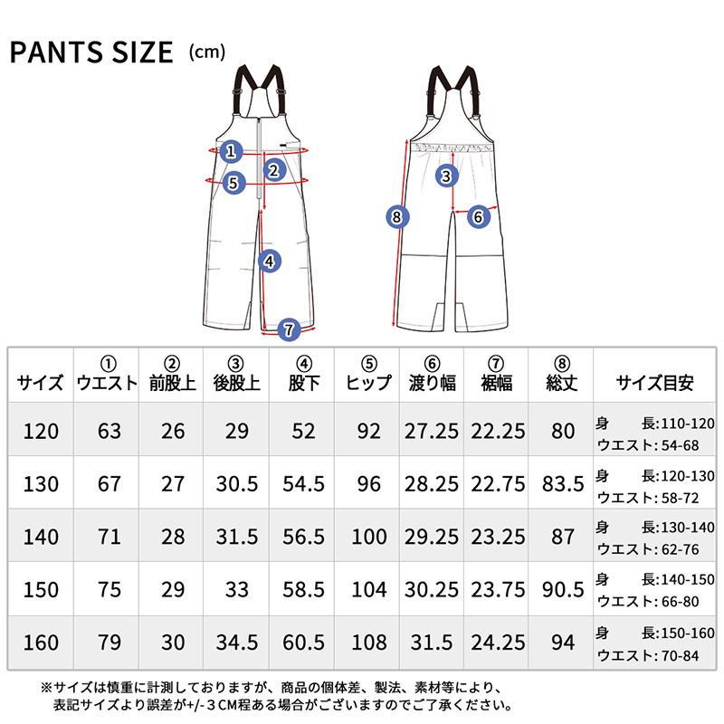 ACTLEIS（アクレイス） スキーウェア スノーウェア パンツ キッズ 下