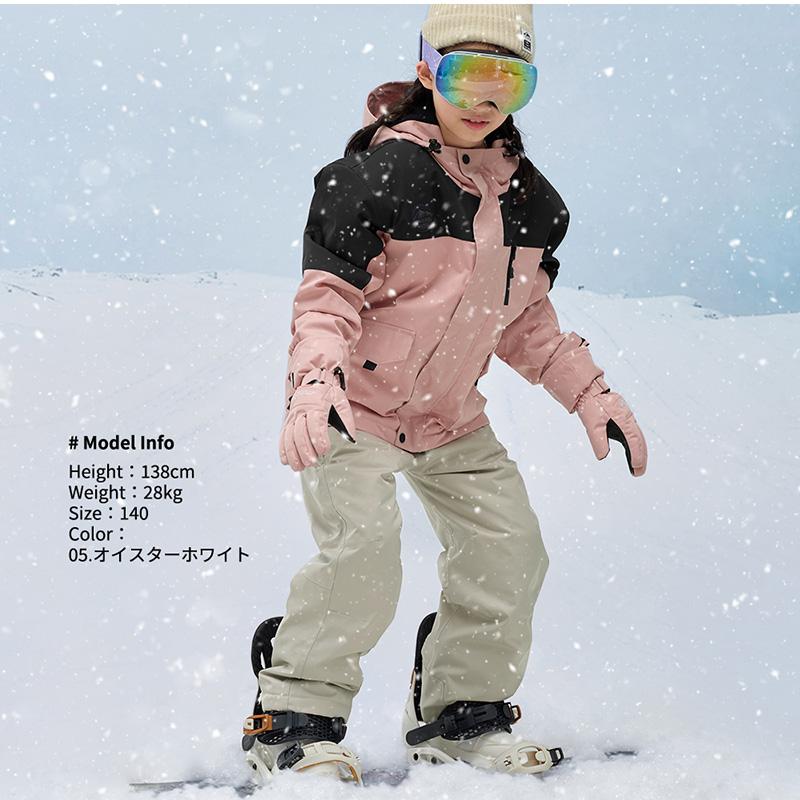 スキーウェア パンツ キッズ スノーボードウェア ジュニア 男の子 女の子 子供 子ども こども 120 130 140 150 160 雪遊び スキー ソリ スノーボード スノボ｜grandan｜12