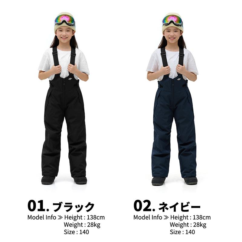 ACTLEIS（アクレイス） スキーウェア スノーウェア パンツ キッズ 下