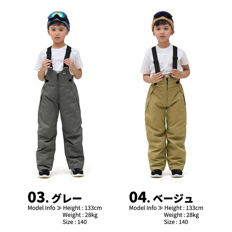 ACTLEIS（アクレイス） スキーウェア スノーウェア パンツ キッズ 下