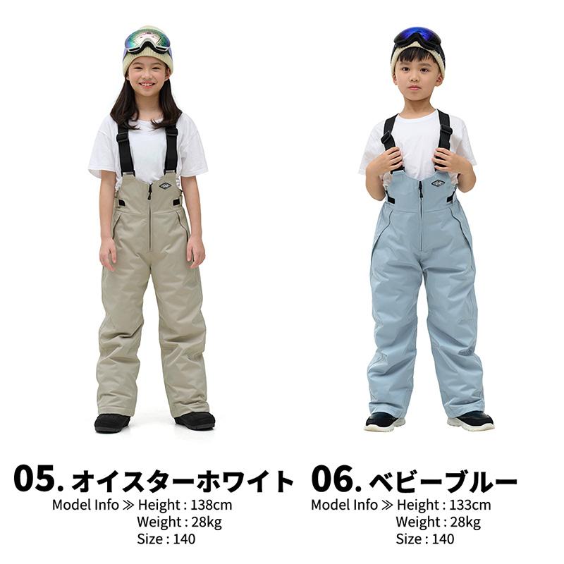 ACTLEIS（アクレイス） スキーウェア スノーウェア パンツ キッズ 下
