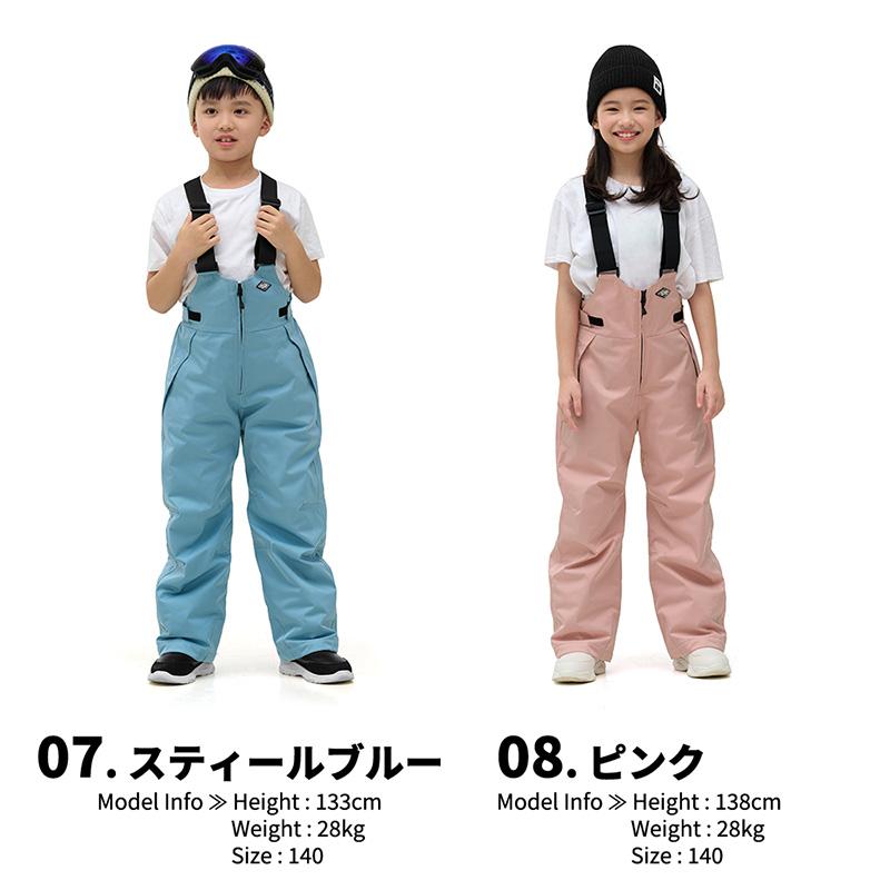 ACTLEIS スキーウェア スノーウェア パンツ キッズ 下 単品