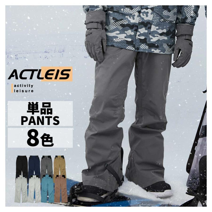 LEISURE SPORT スキーウェア スノーボードウェア パンツ メンズ LEISURE SPORT スキーウェア スノーボードウェア パンツ メンズ