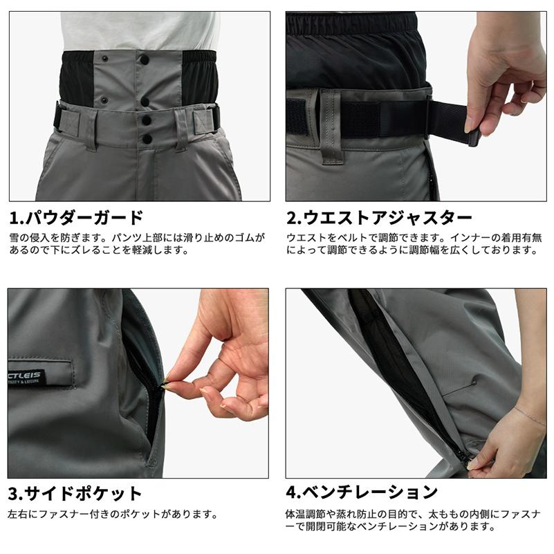 ACTLEIS（アクレイス） スキーウェア スノーボードウェア パンツ