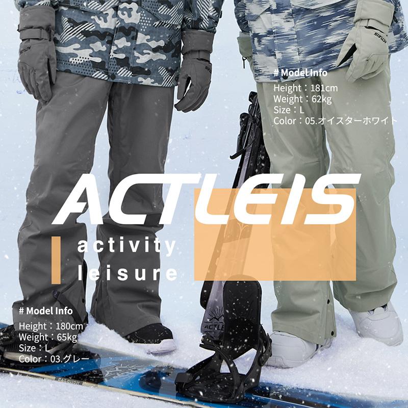 ACTLEIS（アクレイス） スキーウェア スノーボードウェア パンツ