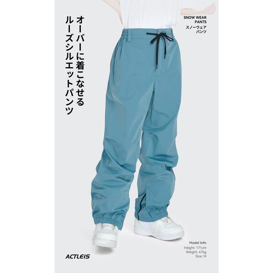 ACTLEIS（アクレイス） スノーボードウェア スキーウェア パンツ