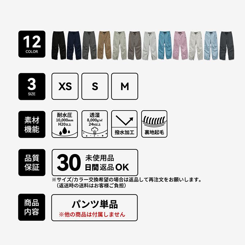 ACTLEIS（アクレイス） スノーボードウェア スキーウェア パンツ