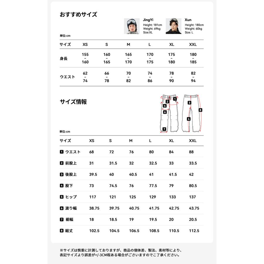 ACTLEIS（アクレイス） スノーボードウェア スキーウェア パンツ
