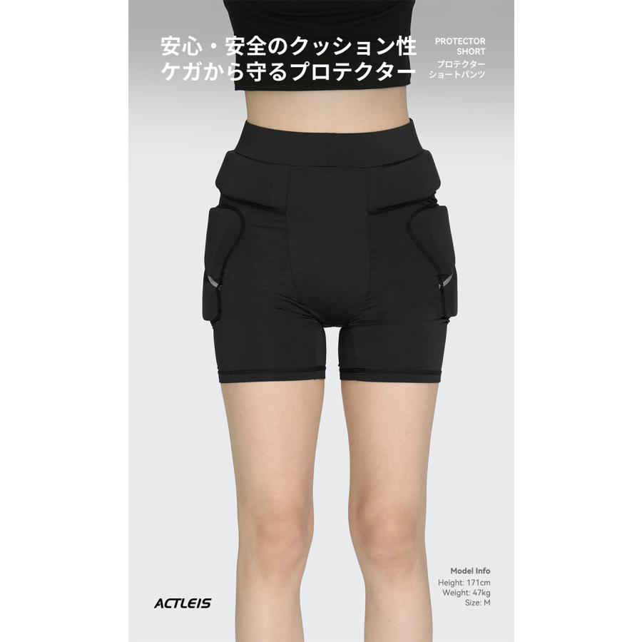 ACTLEIS プロテクター ヒッププロテクター レディース ヒップ