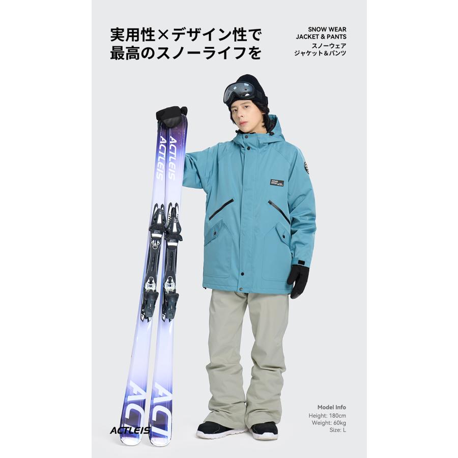 ACTLEIS スキーウェア スノーボードウェア メンズ 上下セット ACTLEIS スキーウェア スノーボードウェア メンズ 上下セット