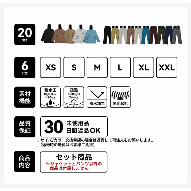 ACTLEIS スキーウェア スノーボードウェア メンズ 上下セット スノボ 