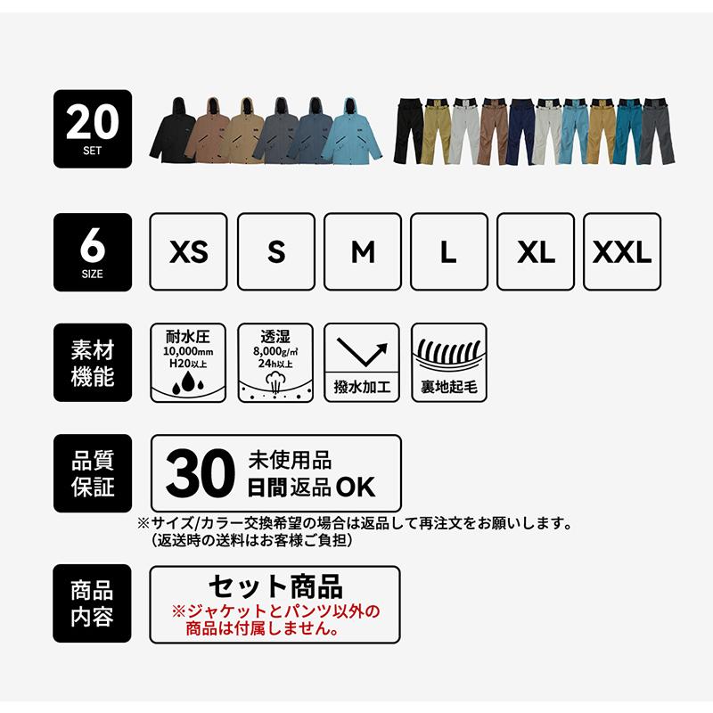 LIMIT スノーウェア 上下セット Mサイズ レギュラーフィット