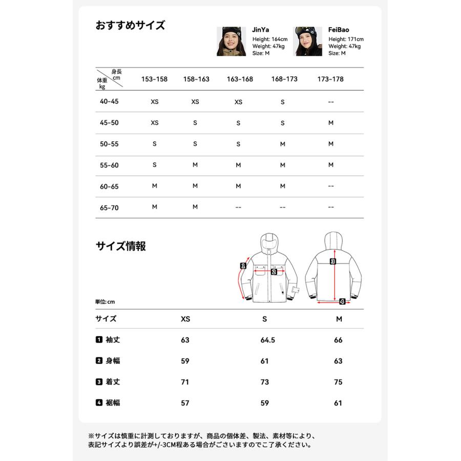 ACTLEIS（アクレイス） スキーウェア スノーボードウェア レディース