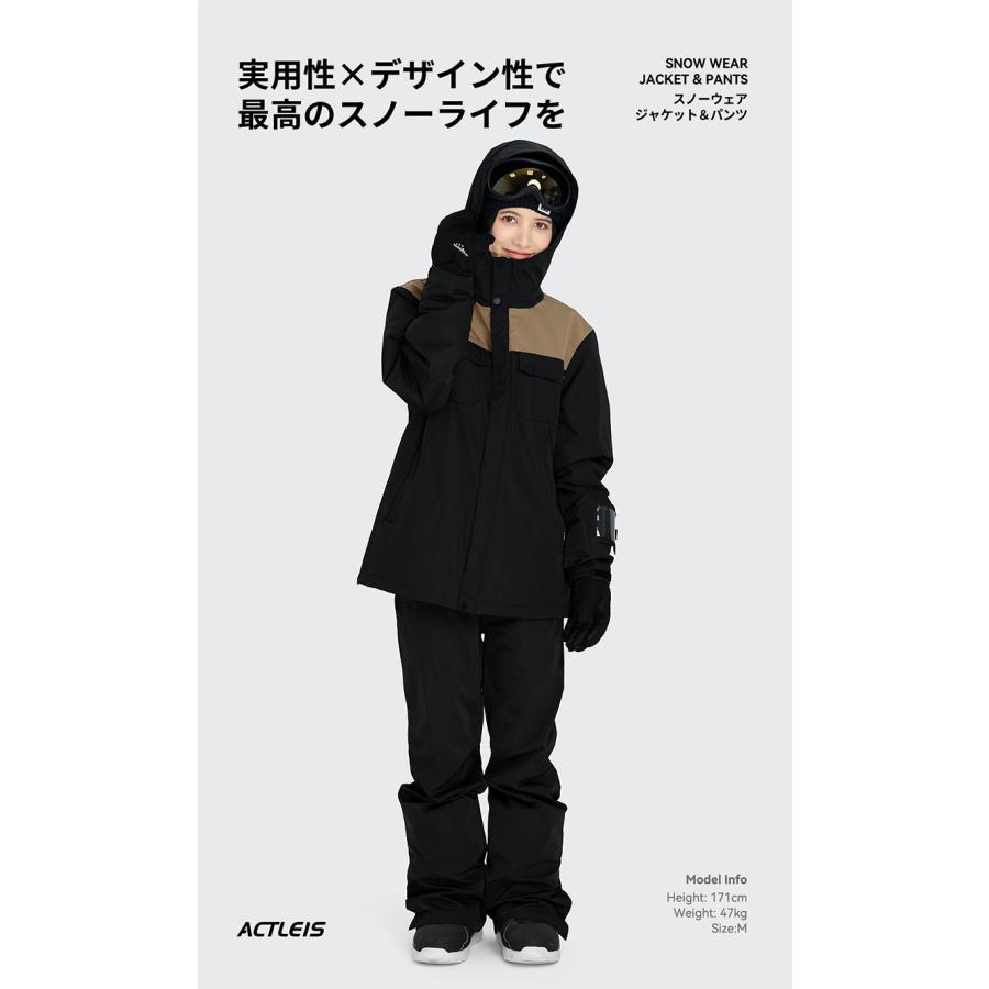 ACTLEIS スキーウェア スノーボードウェア レディース 上下