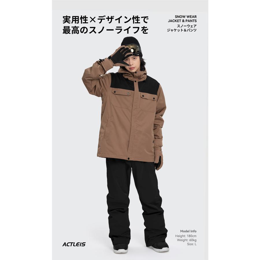 スキーウェア スノーボードウェア メンズ 上下セット スノボウェア 