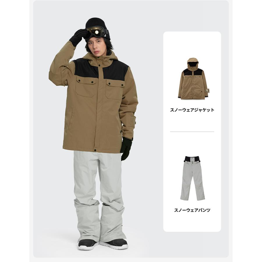 atrip アトリップ ボードウェア スキーウェア 上下セット atrip アトリップ ボードウェア スキーウェア 上下セット