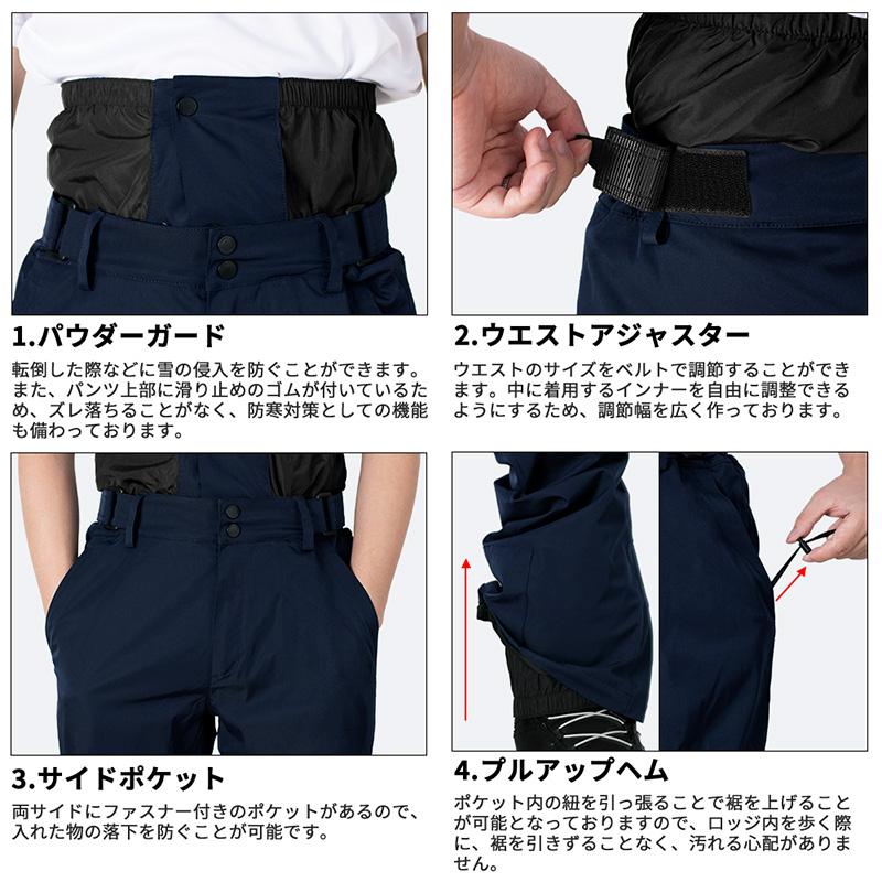ACTLEIS（アクレイス） スキーウェア スノーボードウェア メンズ 上下