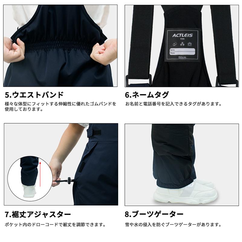 ACTLEIS スキーウェア スノーウェア キッズ ジュニア 上下セット