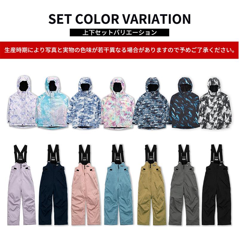 ACTLEIS スキーウェア スノーウェア キッズ ジュニア 上下セット ACTLEIS スキーウェア スノーウェア キッズ ジュニア 上下セット