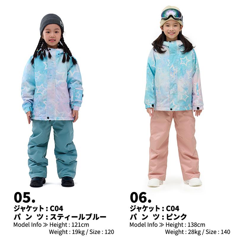 ACTLEIS スキーウェア スノーウェア キッズ ジュニア 上下セット