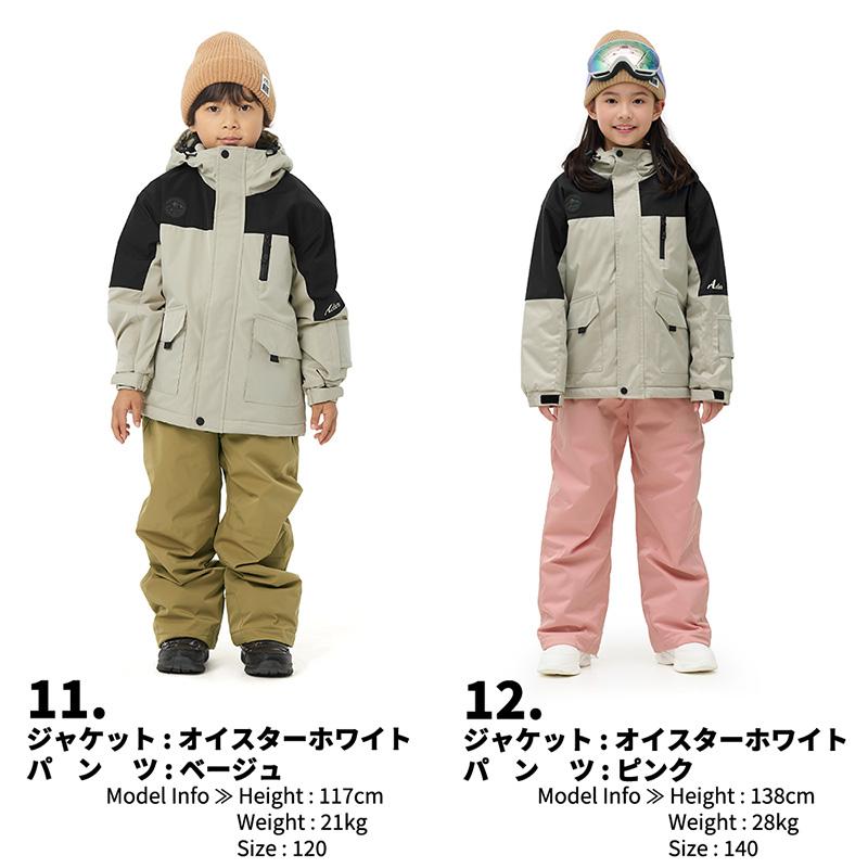 ACTLEIS スキーウェア スノーウェア キッズ ジュニア 上下セット ACTLEIS スキーウェア スノーウェア キッズ ジュニア 上下セット
